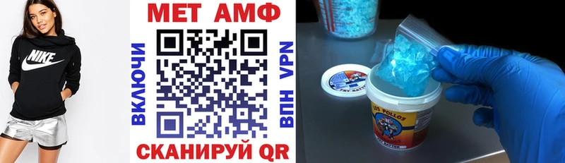Amphetamine Premium  гидра как зайти  Суворов 