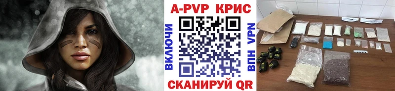 Альфа ПВП крисы CK Суворов