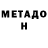 МЕФ мука Denis Zentsov