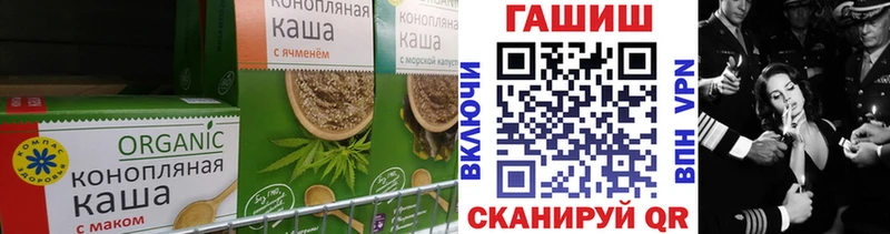 Cannafood конопля Суворов