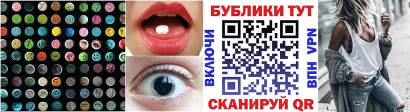 darknet как зайти  Суворов  Экстази бентли  магазин  наркотиков 