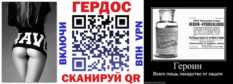 где можно купить наркотик  Суворов  ГЕРОИН VHQ 