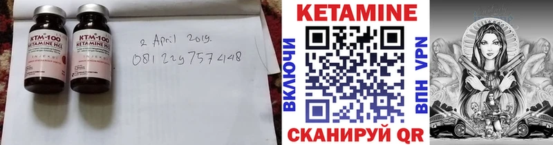 КЕТАМИН ketamine  Суворов 