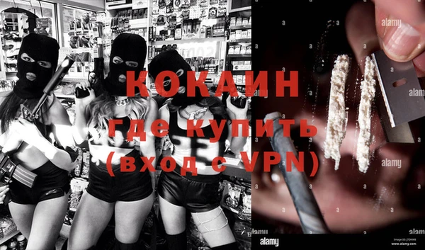 таблы Бронницы