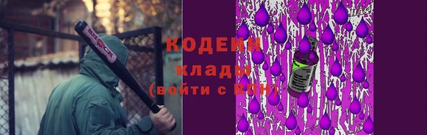 гашишное масло Богданович
