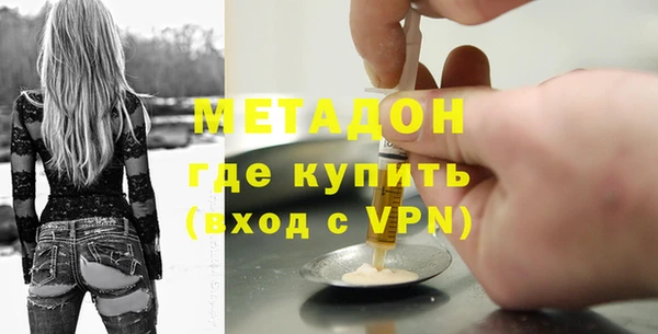 таблы Бронницы