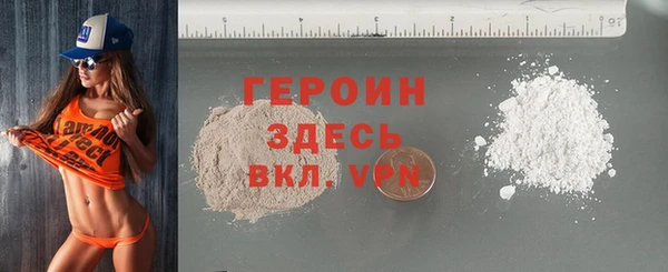 винт Богородск