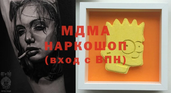 ГАЛЛЮЦИНОГЕННЫЕ ГРИБЫ Богородицк