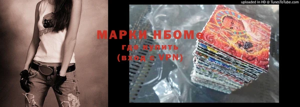 ГАЛЛЮЦИНОГЕННЫЕ ГРИБЫ Богородицк