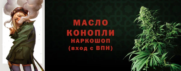 таблы Бронницы