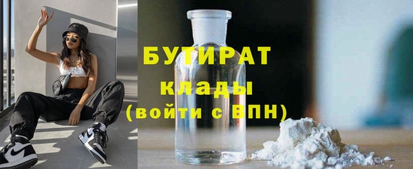 марихуана Бородино