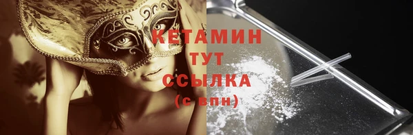 марихуана Бородино