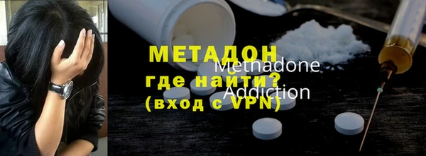 ГАЛЛЮЦИНОГЕННЫЕ ГРИБЫ Богородицк