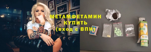 марихуана Бородино