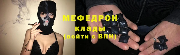ГАЛЛЮЦИНОГЕННЫЕ ГРИБЫ Богородицк