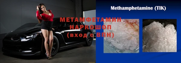 спайс Бугульма