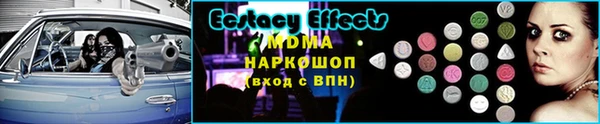 спайс Бугульма