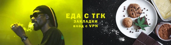 гашишное масло Богданович