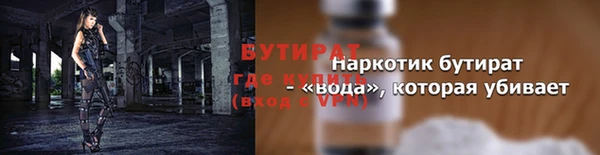 гашишное масло Богданович