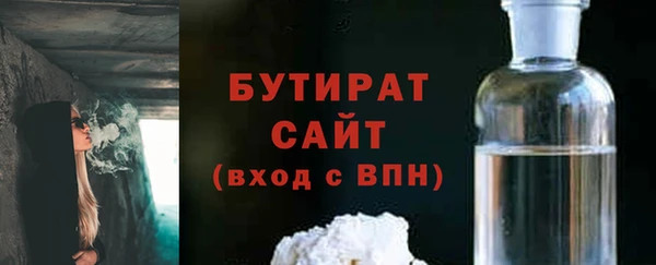 гашишное масло Богданович