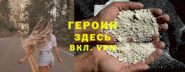 ГАЛЛЮЦИНОГЕННЫЕ ГРИБЫ Богородицк