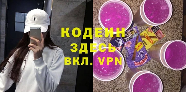 гашишное масло Богданович