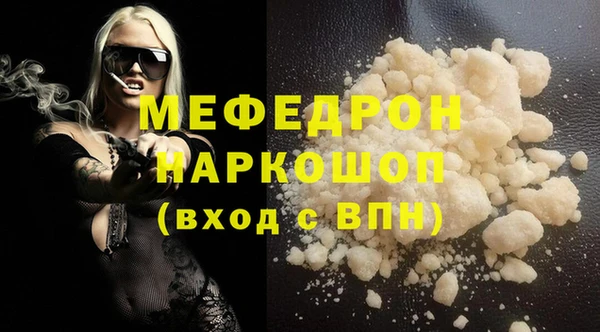 таблы Бронницы