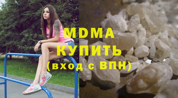 винт Богородск