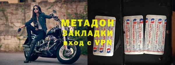 марихуана Бородино