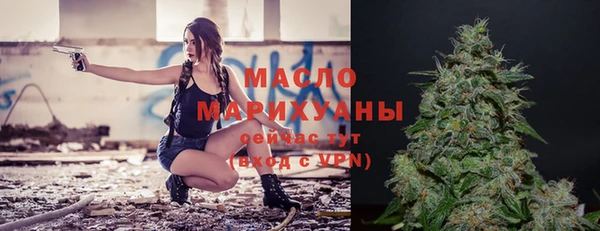 таблы Зерноград