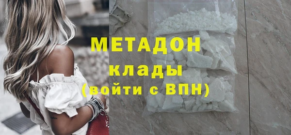 ГАЛЛЮЦИНОГЕННЫЕ ГРИБЫ Богородицк
