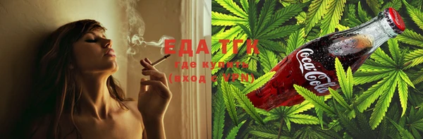 спайс Бугульма