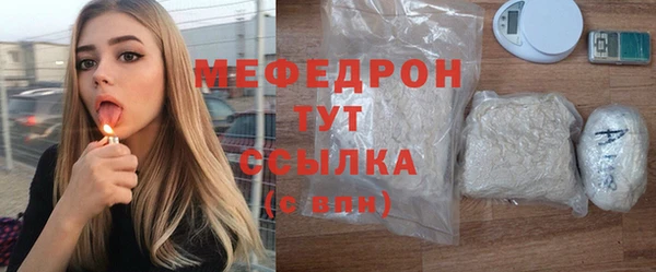 ГАЛЛЮЦИНОГЕННЫЕ ГРИБЫ Богородицк