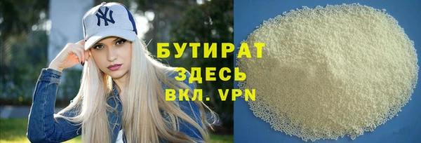 винт Богородск