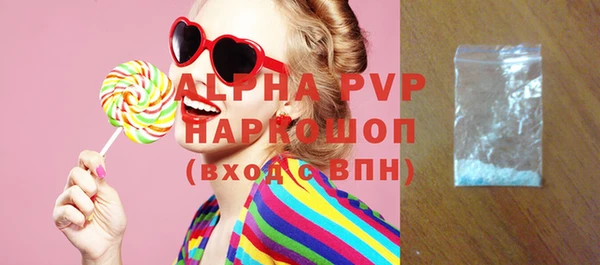 ГАЛЛЮЦИНОГЕННЫЕ ГРИБЫ Богородицк