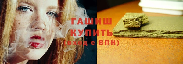 спайс Бугульма