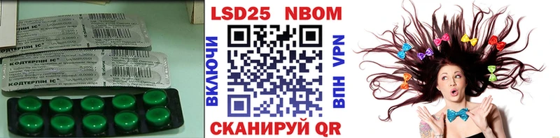 Лсд 25 экстази кислота  купить наркотики сайты  Суворов 