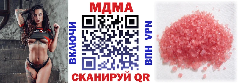 MDMA VHQ  где найти   Суворов 