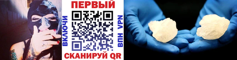 Метамфетамин витя Суворов