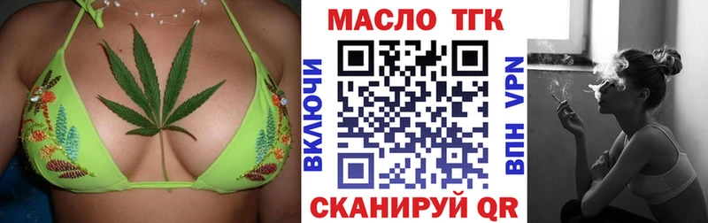 ТГК вейп  кракен маркетплейс  Суворов 